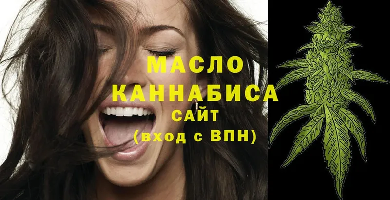 OMG сайт  Пласт  Дистиллят ТГК гашишное масло 